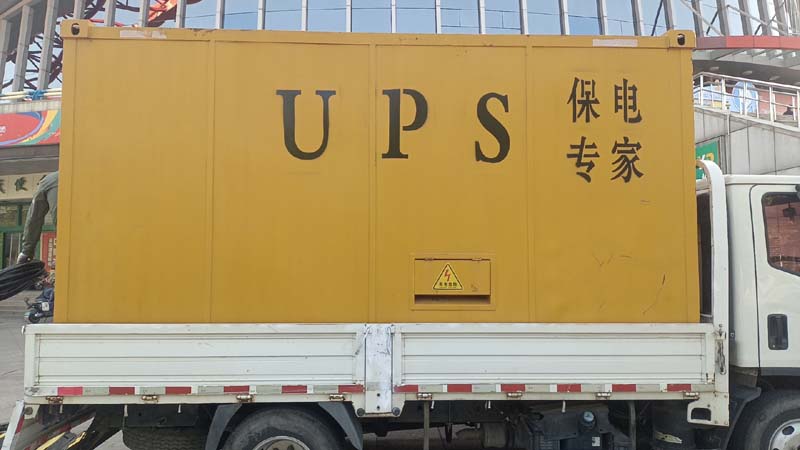 黄石怎样判断柴油发电机组和UPS电源的配合工作是否正常?